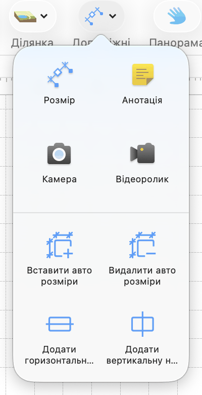 Інструмент тексту