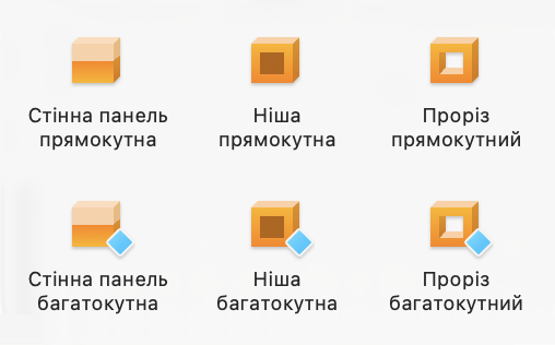Інструменти