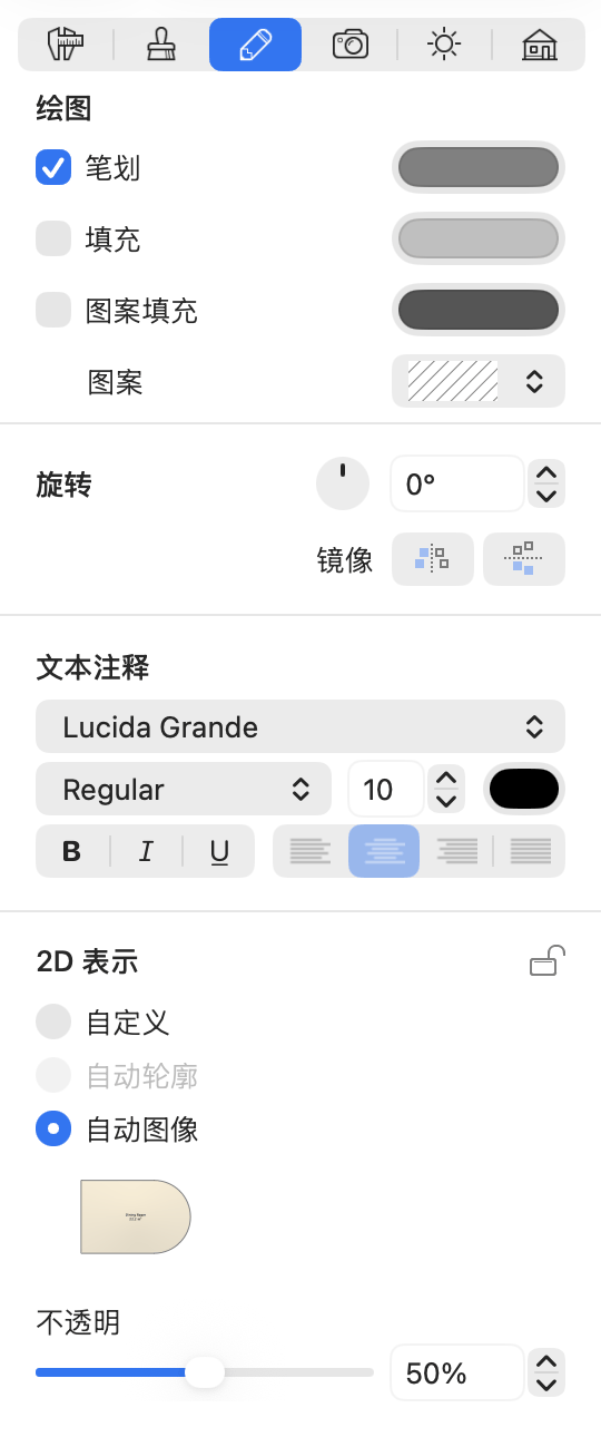文本格式工具