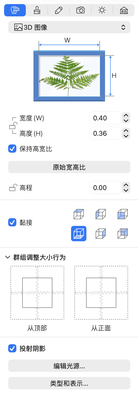 3D 图像的参数