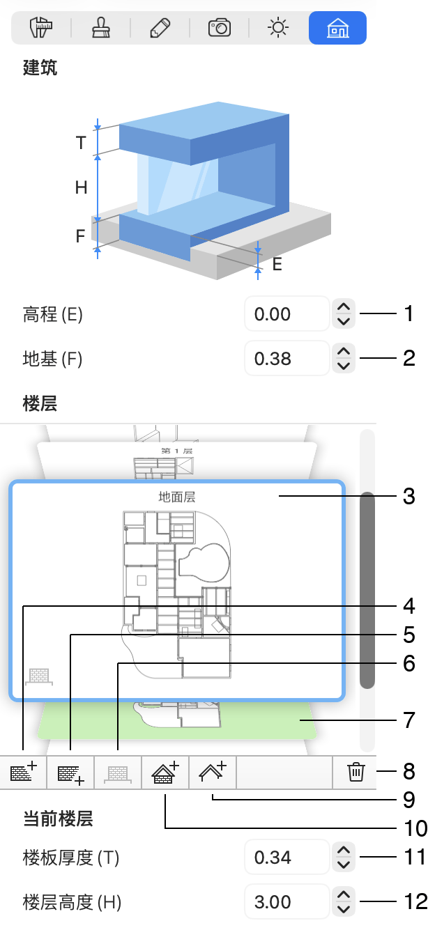 检查器的建筑选项卡