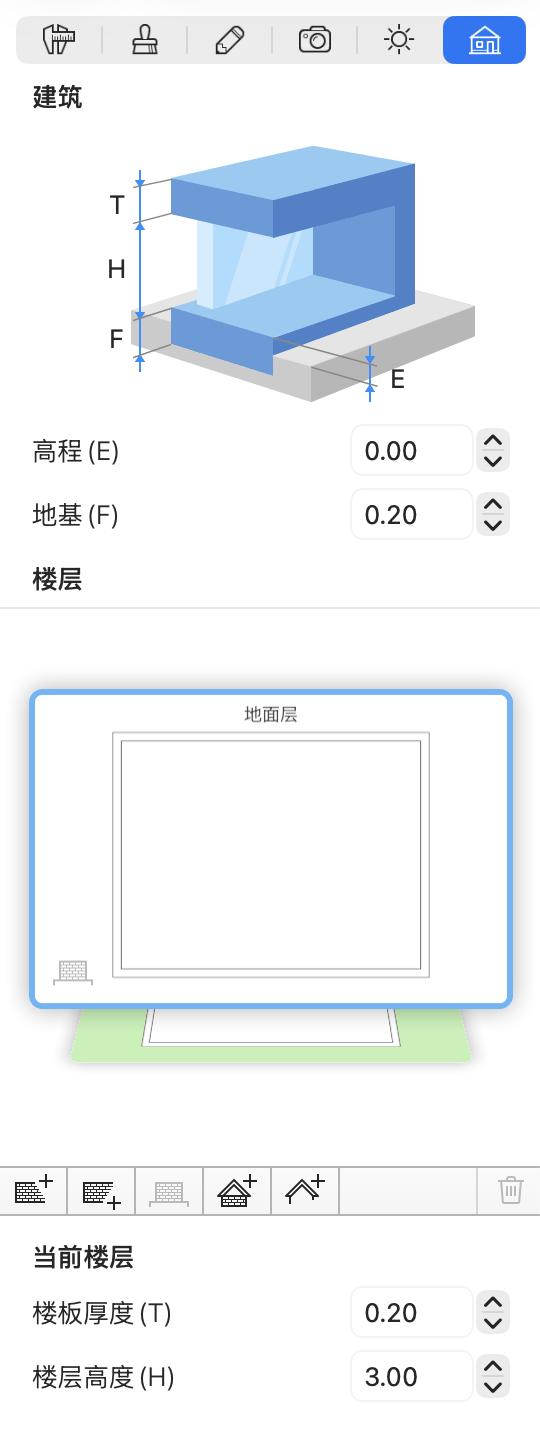 添加屋顶