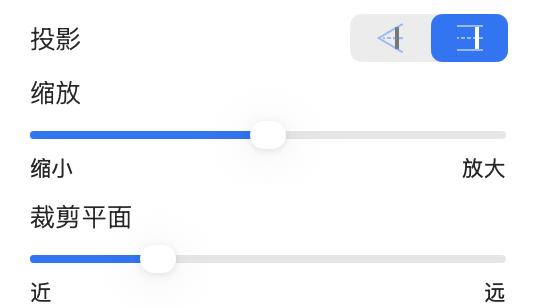 镜头属性