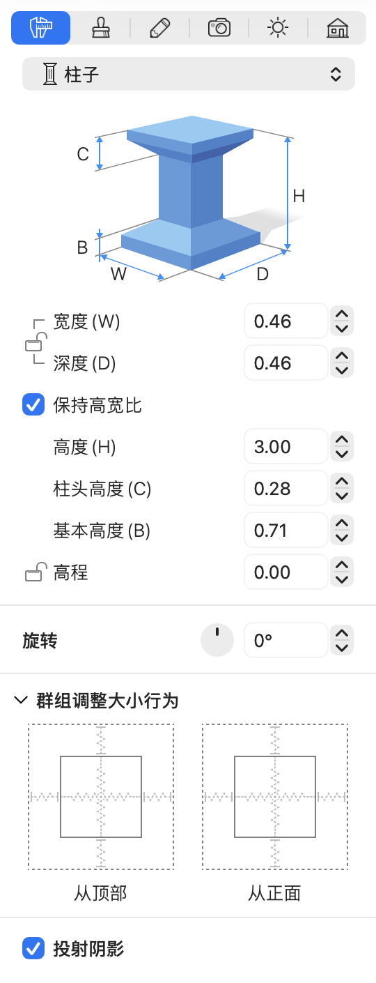 柱子参数