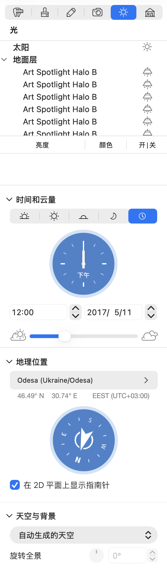日光设置。