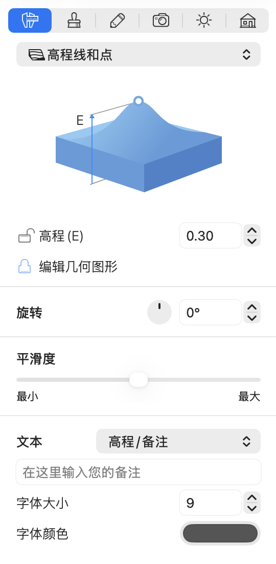 检查器中高程点对象的属性。