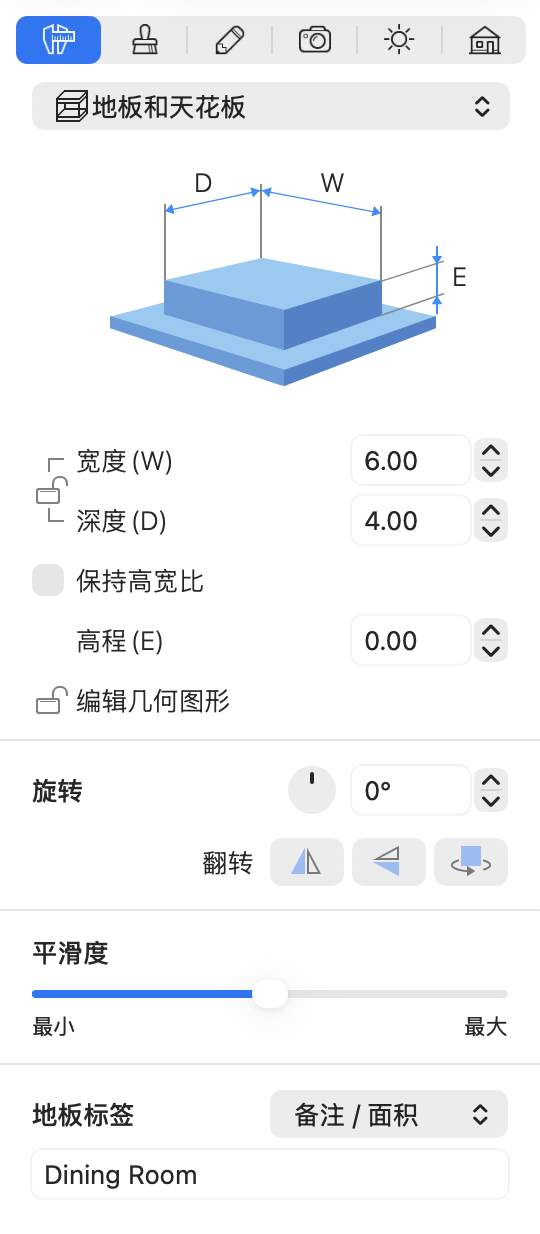 地板和天花板参数