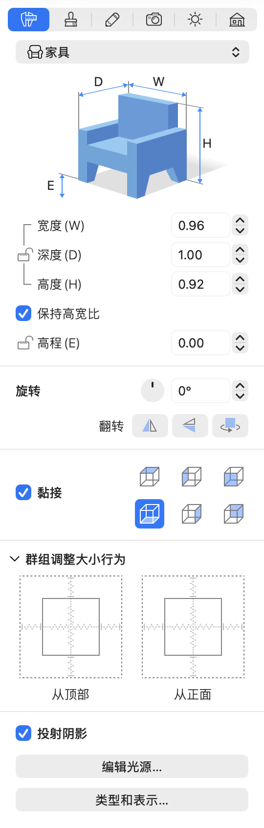 家具参数