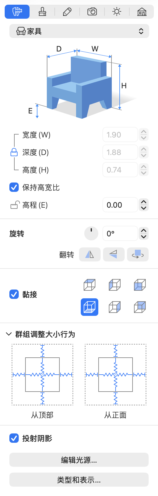 显示群组调整大小行为设置的检查器。