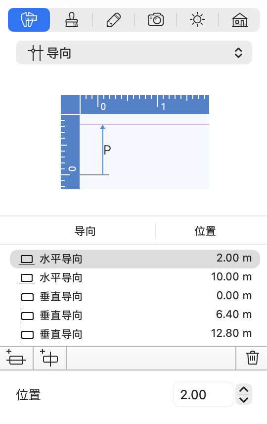 检查器中的导向列表