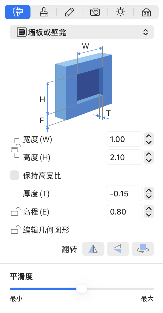 壁龛和墙板的参数