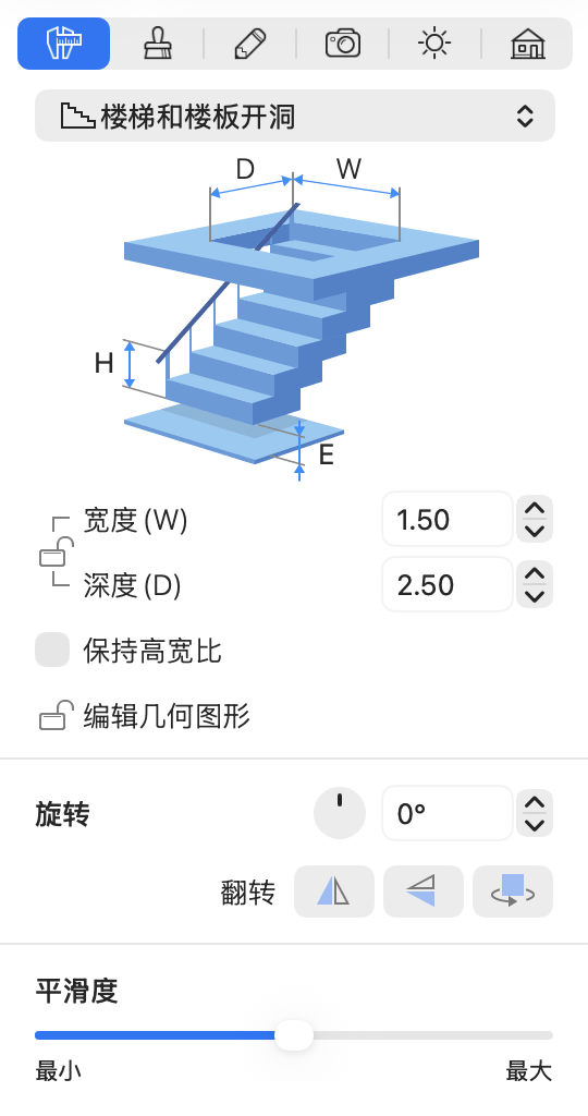 地板开洞属性