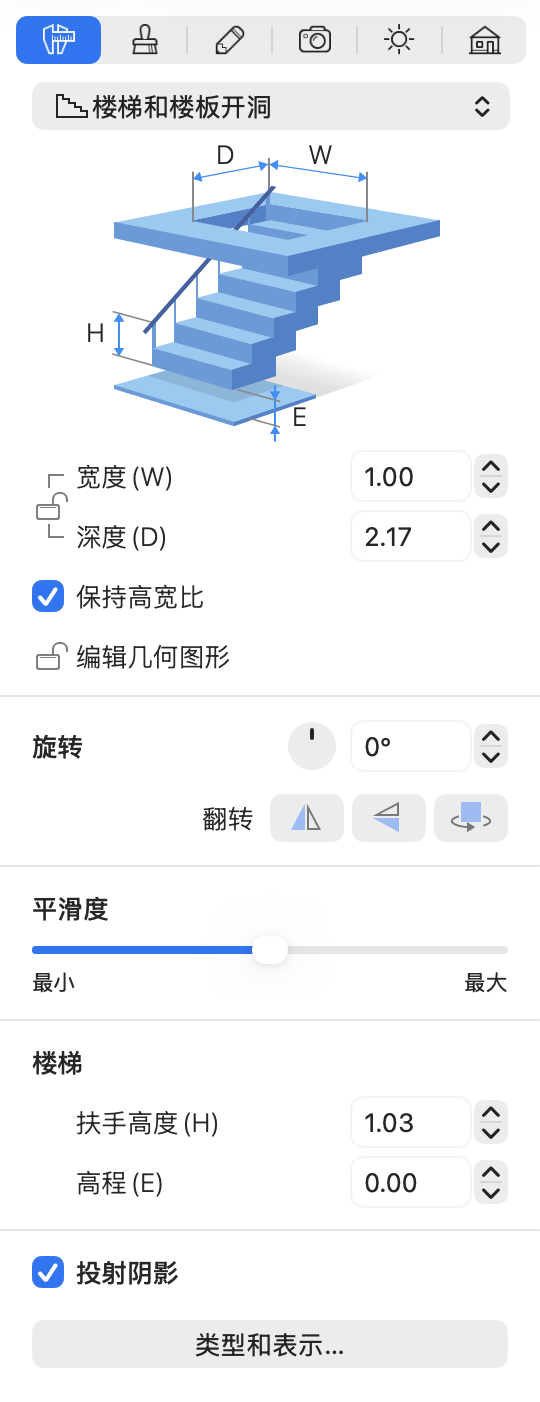 地板开洞属性