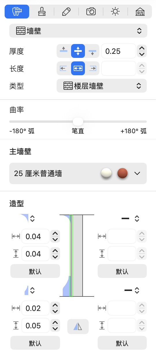 检查器中的墙壁参数