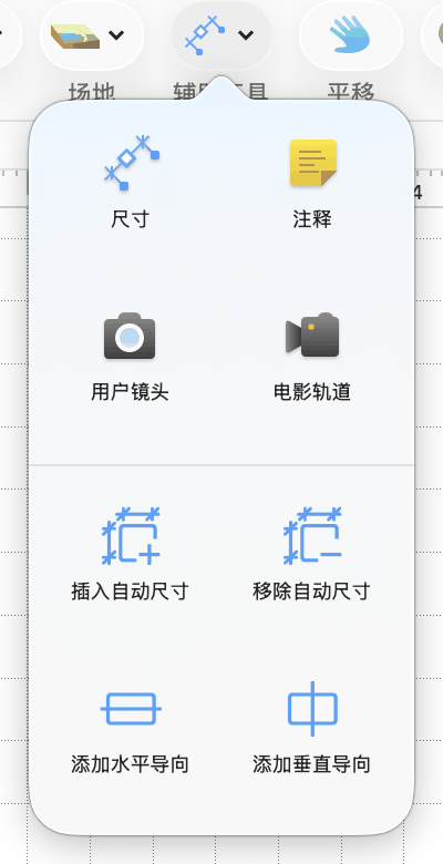 文字工具