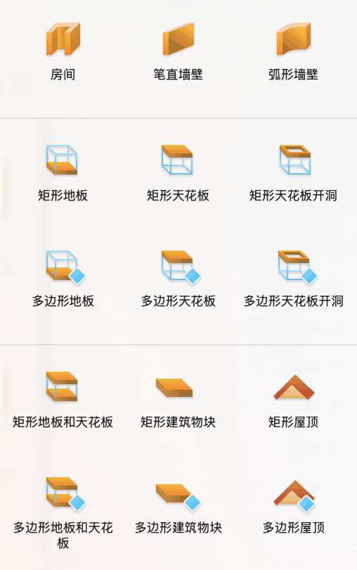 工具