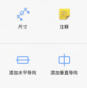 辅助工具