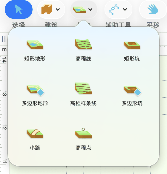 包含场地工具的弹出式菜单。